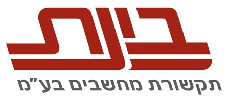 בינת תקשורת